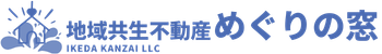 地域共生不動産めぐりの窓
